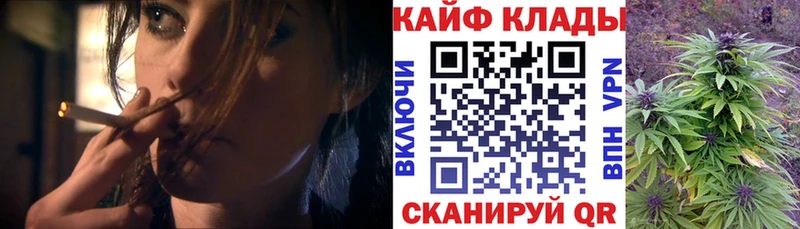 Как найти наркотики Егорьевск ГАШИШ  A-PVP  Кетамин  Меф мяу мяу  Каннабис  Кокаин 