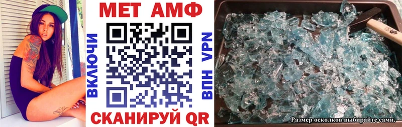 площадка наркотические препараты Егорьевск Amphetamine VHQ сколько стоит