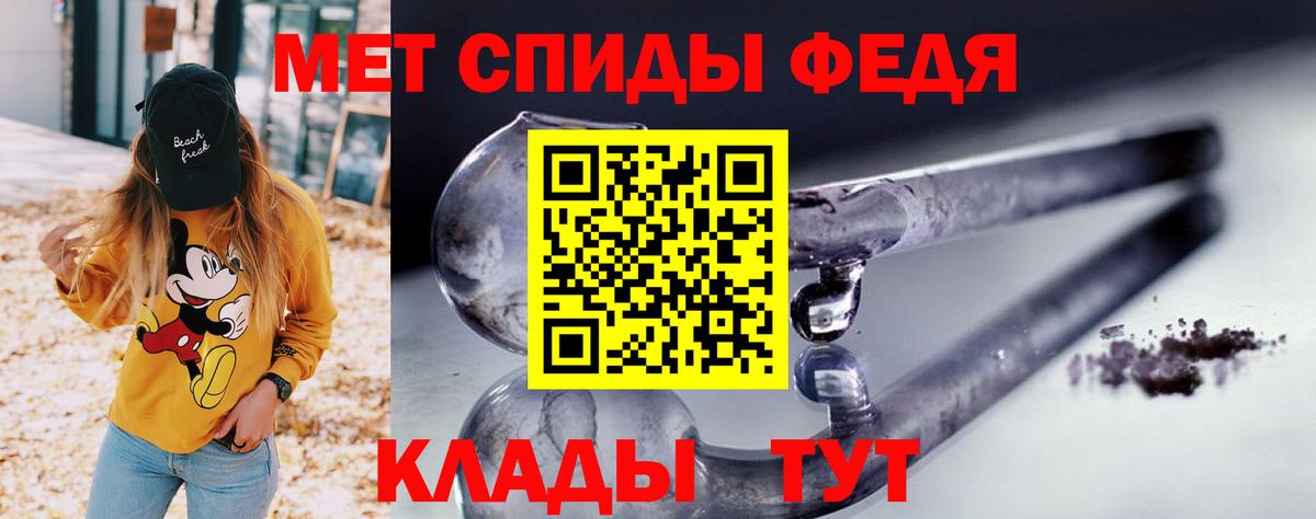 Amphetamine 98% Егорьевск