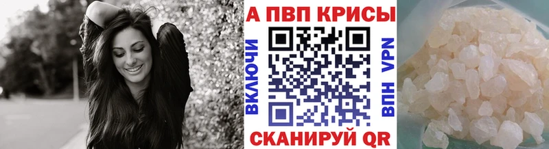 Alpha-PVP СК  мориарти клад  Егорьевск 