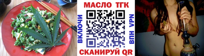 кракен ONION  что такое наркотик  Егорьевск  Cannafood конопля 