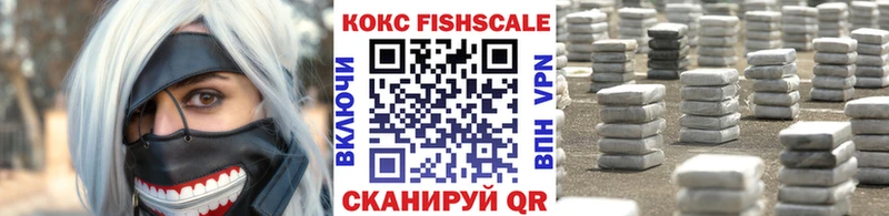 Кокаин 97%  Егорьевск 