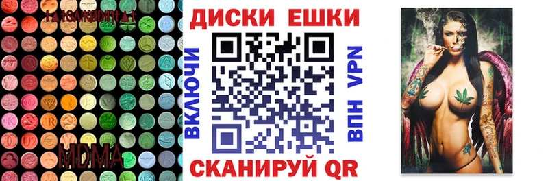 где найти Егорьевск KRAKEN как зайти Экстази 250 мг