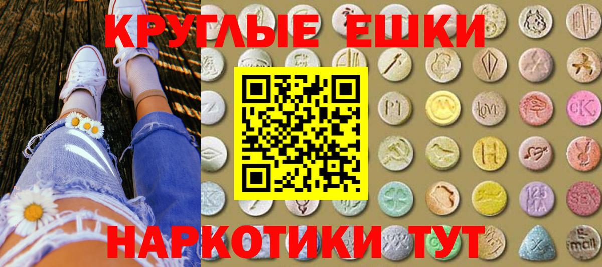 Меф МЯУ МЯУ   МАРИХУАНА  Кокаин  Кокаин  Егорьевск  Вход с VPN 
