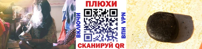 ГАШ гашик Егорьевск
