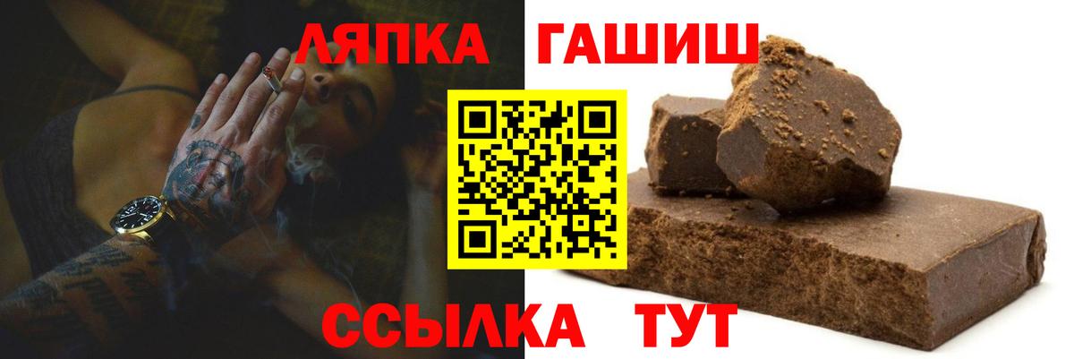 Гашиш убойный Егорьевск