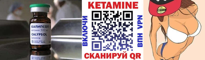 наркота  darknet телеграм  КЕТАМИН VHQ  Егорьевск 