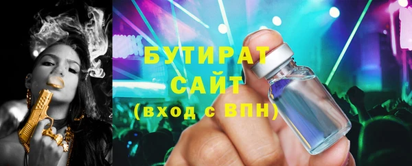 круглые Алзамай