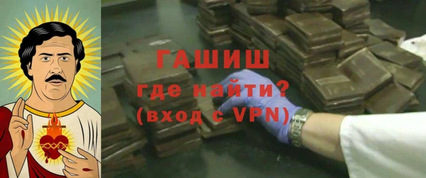 кристаллы Алексин