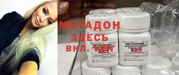кристаллы Алексин