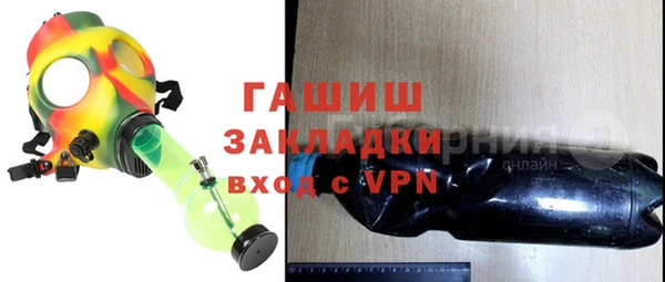 круглые Алзамай