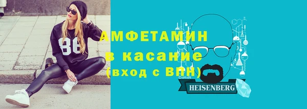 синтетический гашиш Абдулино