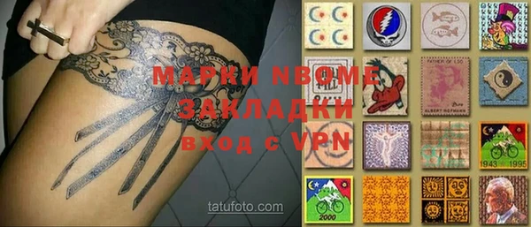 круглые Алзамай