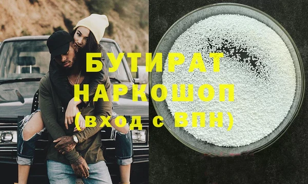 кристаллы Алексин