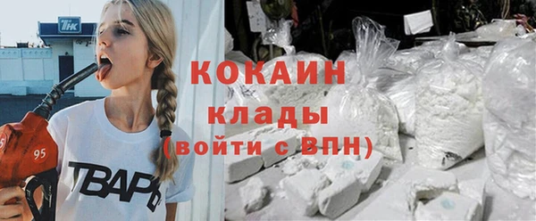 кристаллы Алексин