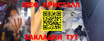каннабис Краснодар