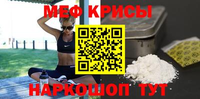 каннабис Краснодар