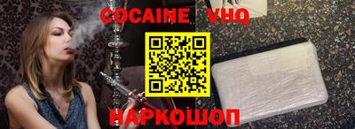 дурь Краснокаменск