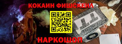 каннабис Краснодар