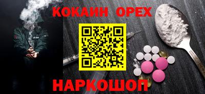 МДМА Нарткала