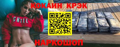 дурь Краснокаменск