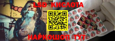 каннабис Краснодар