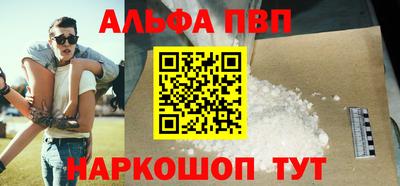 дурь Краснокаменск