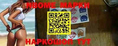 меф Краснознаменск
