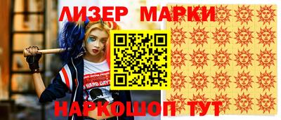меф Краснознаменск