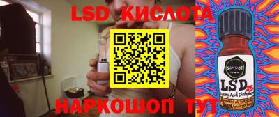 каннабис Краснодар