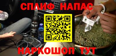 дурь Краснокаменск