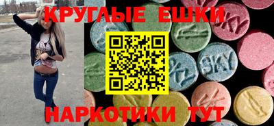 меф Краснознаменск