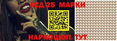 меф Краснознаменск