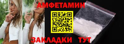 метамфетамин Нальчик