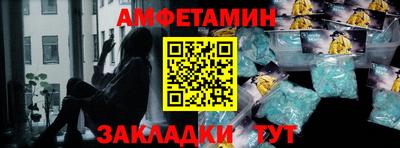 меф Краснознаменск