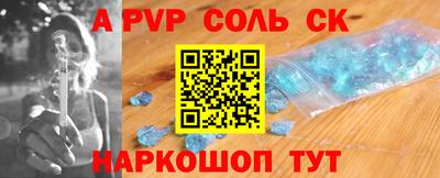 меф Краснознаменск