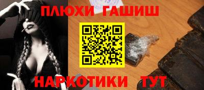 каннабис Краснодар