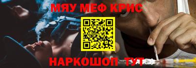 каннабис Краснодар
