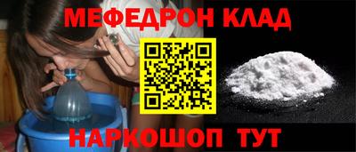 дурь Краснокаменск