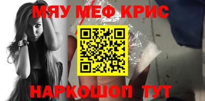 дурь Краснокаменск