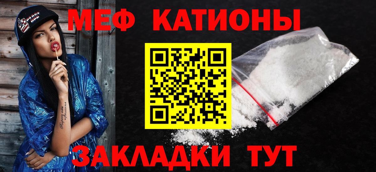 Мефедрон  Вход с VPN  Меф VHQ  Егорьевск  Мефедрон VHQ 