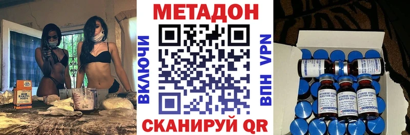 блэк спрут зеркало  Егорьевск  Метадон кристалл 
