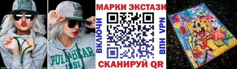 Марки 25I-NBOMe 1,8мг  даркнет сайт  hydra зеркало  Егорьевск 