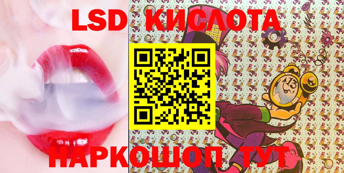 Марки NBOMe 1500мкг  Вход с VPN  Марки NBOMe 1500мкг  Марки 25I-NBOMe  Егорьевск 