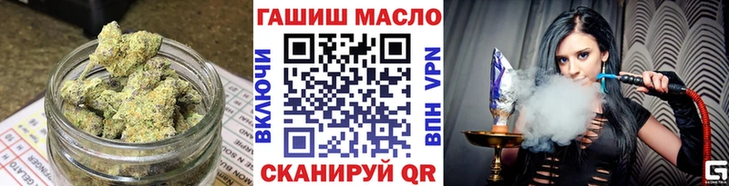 закладки  Егорьевск  ТГК Wax 